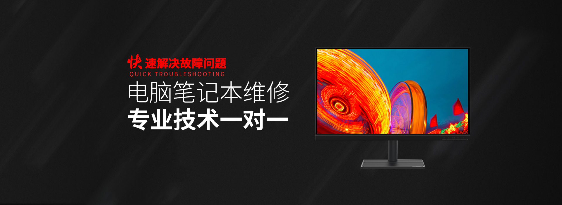 肥西华硕一体机维修