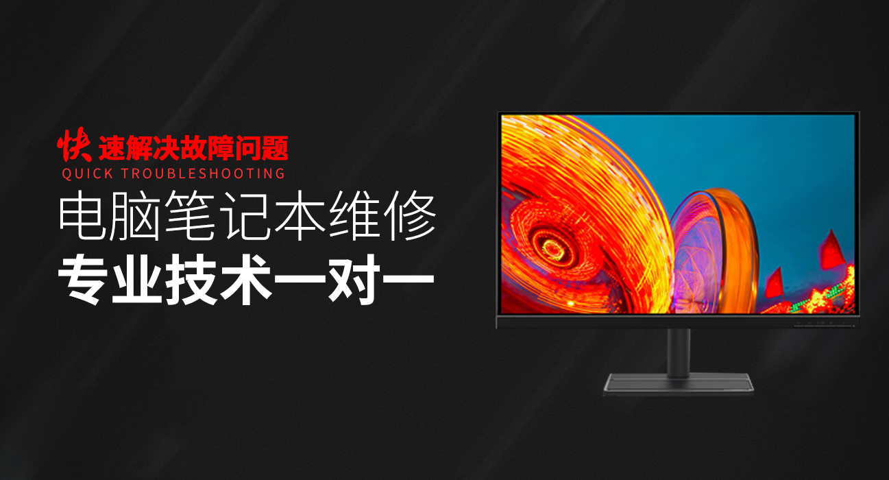 肥西华硕一体机维修